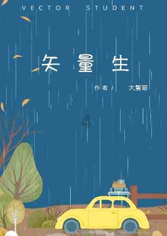 发现别人不知道的!跟男朋友坦白负债不说分手也不说愿不愿意帮忙?冷知识分享平台