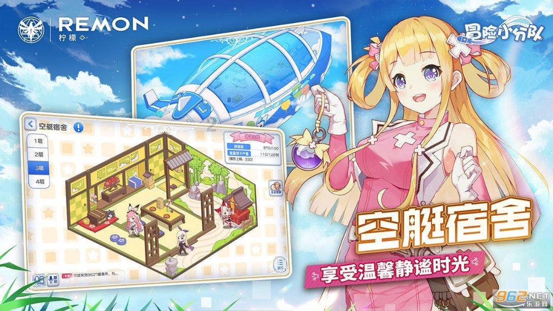 虫虫助手下载