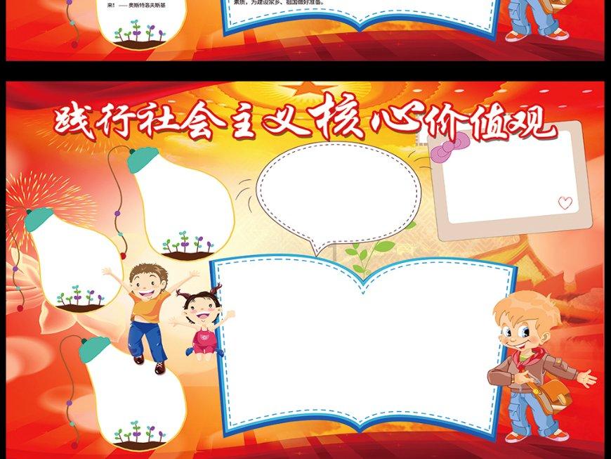 创作猫