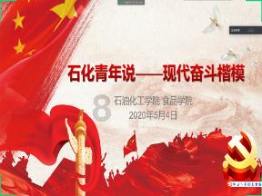燃烧吧大脑装瓶子游戏