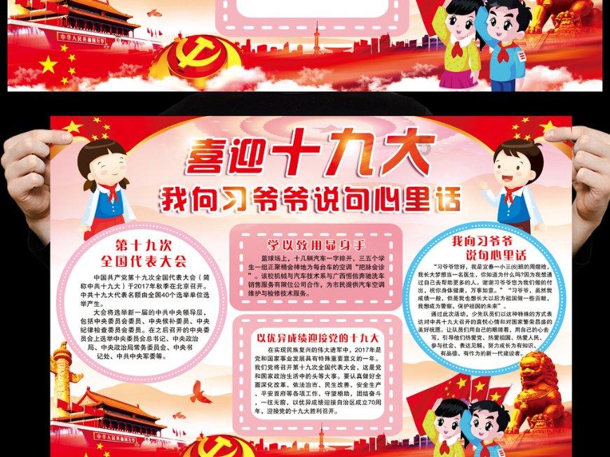 沪江开心词场