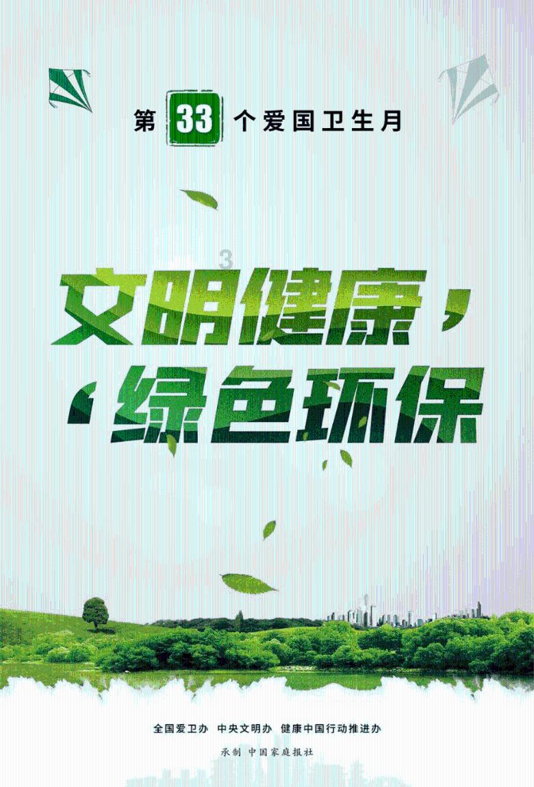 发现冷知识 | 一个汇聚奇闻异事的江苏交的医保省外异地就医怎么报销?平台