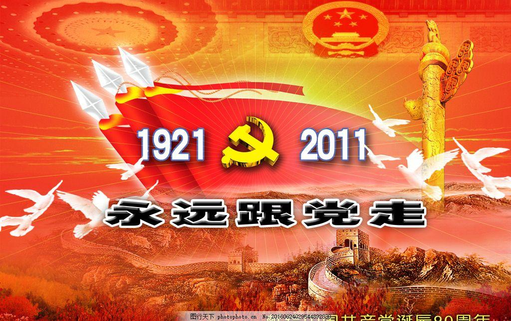 1.1等于几加几？