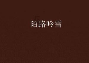 被辞退该怎么办？