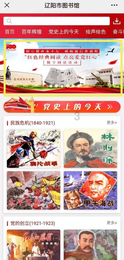 《如懿传》小范围聚会,都来了谁?-精彩问答网站
