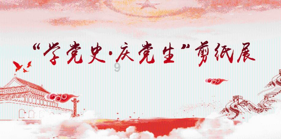 嘉日单词