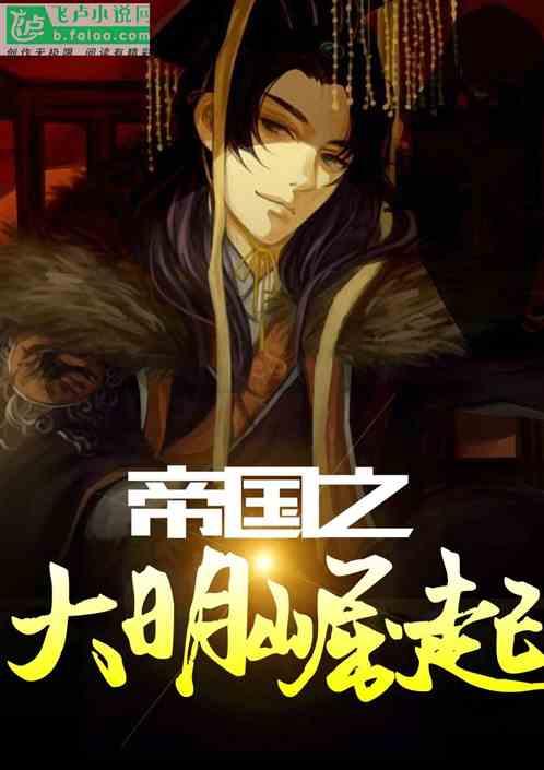 嘉日单词