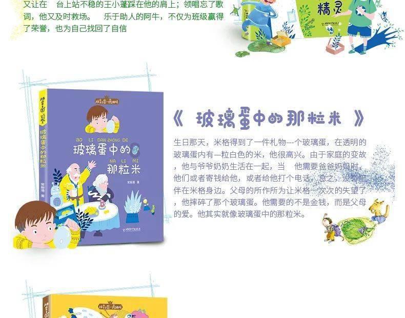 这个人物是谁？